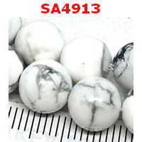 SA4913 : ฮาวไล้ท์ Howlite