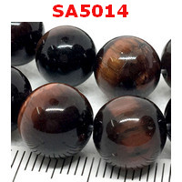 SA5014 : เรดไทเกอร์ Red Tiger Eye เม็ดละ