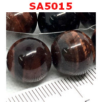 SA5015 : เรดไทเกอร์ Red Tiger Eye เม็ดละ