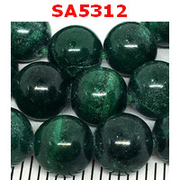 SA5312 : มาลาไค้ท์ Malachite A