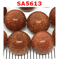 SA5613 : ทรายทอง