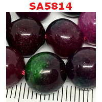 SA5814 : หินซอยไซ้ท์