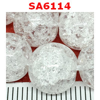 SA6114 : หินเกร็ดหิมะสีขาว