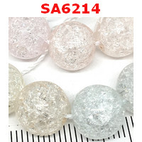 SA6214 : หินเกร็ดหิมะสีหวาน