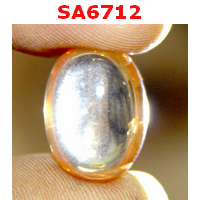 SA6712 : เพชรพญานาค สีส้ม