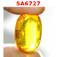 SA6727 : เพชรพญานาค สีเหลือง
