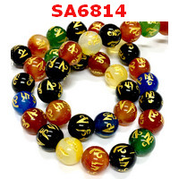 SA6814 : หินอะเกต 7 สีลายคาถาทิเบต ราคาเป็นเม็ด