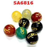 SA6816 : หินอะเกต 7 สีลายคาถาทิเบต ราคาเป็นเม็ด