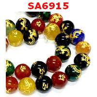 SA6915 : หินอะเกต 7 สีลายมังกรทอง ราคาเป็นเม็ด