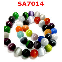 SA7014 : หินลูกแก้วตาเมวคละสี ราคาต่อเม็ด