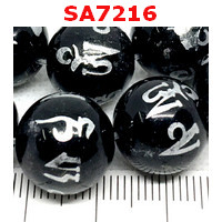 SA7216 : หินอะเกตดำลายคาถาทิเบตเงิน เม็ดละ
