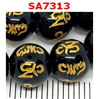 SA7313 : หินอะเกตดำลายคาถาทิเบตทอง เม็ดละ