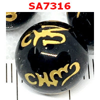 SA7316 : หินอะเกตดำลายคาถาทิเบตทอง เม็ดละ