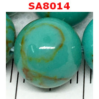 SA8014 : หินหยกอัฟริกา เม็ดละ