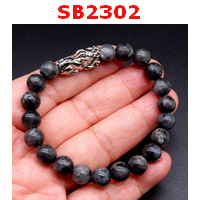 SB2302 : สร้อยข้อมือเลปิโดไลท์+ปี่เซียะสีเงิน 